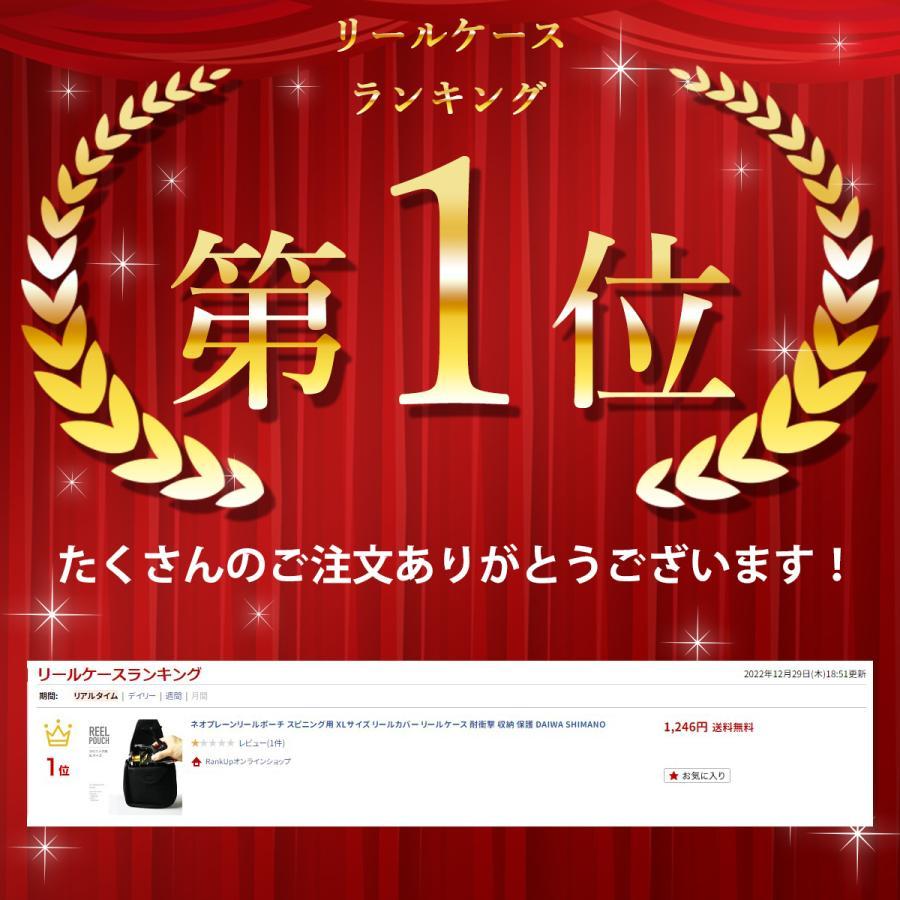 スピニング用リールポーチ XLサイズ リールカバー リールケース スピニング用リールポーチ XLサイズ リールカバー リールケース