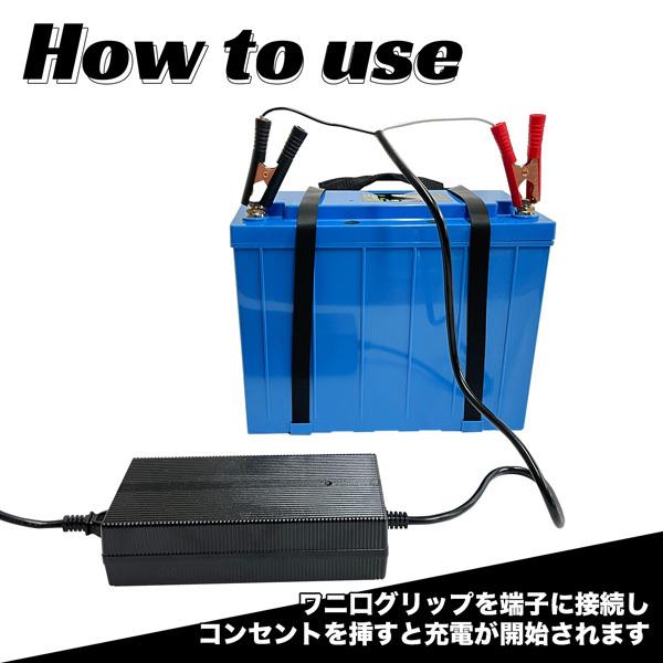 リン酸鉄バッテリー用、充電器24v10ah 楽天市場】バッテリー充電器 リチウム電池用 24V 10A PSE取得 保護機能