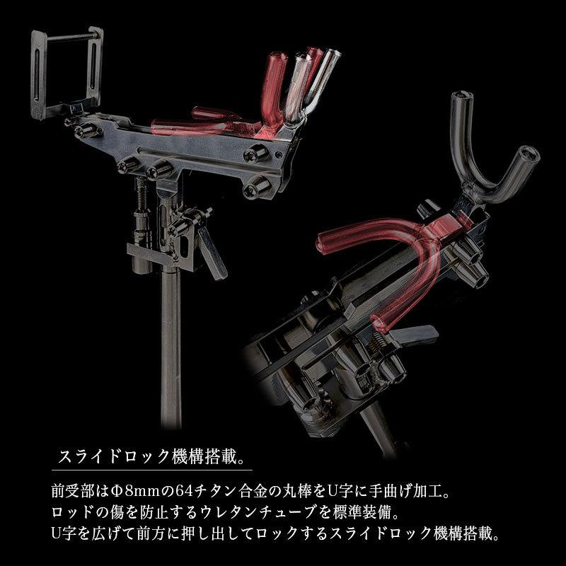 CHONMAGE FISHING 64チタン製 石鯛ピトン 64Ti THE GAMBLER 50cm