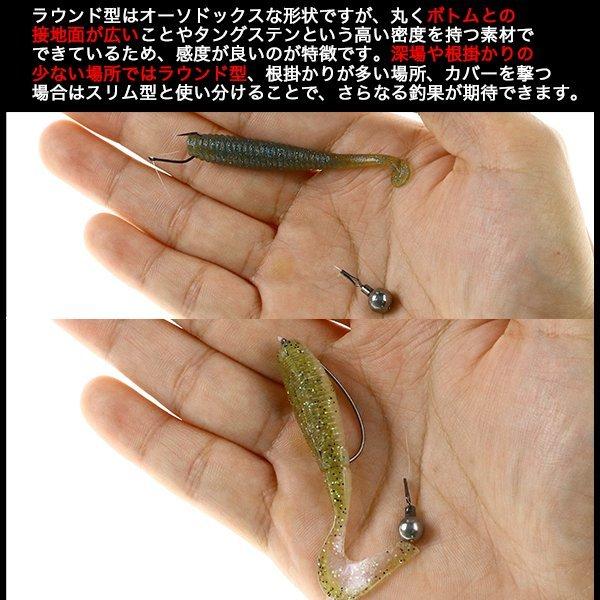 最大46 Offクーポン Chonmage Fishing ダウンショットシンカー ラウンド 3 64oz 100個 バスフィッシング シンカー ツール 小物 タングステンシンカー 淡水 釣り Materialworldblog Com