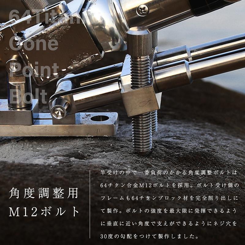 CHONMAGE FISHING 64チタン製 ツインシャフト竿受け ロック CHONMAGE FISHING 64チタン製 ツインシャフト竿受け ロック