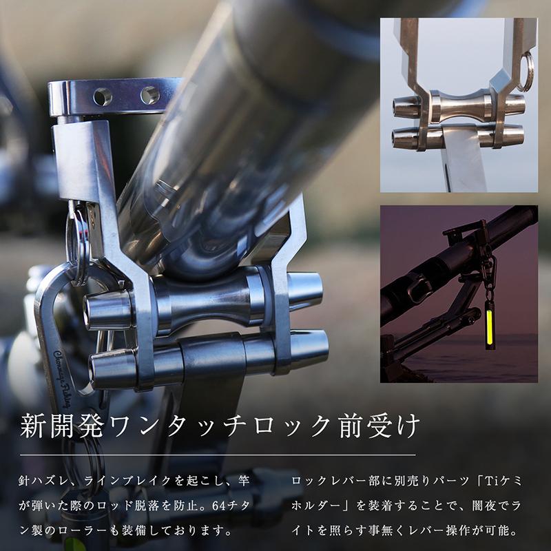 CHONMAGE FISHING ツインシャフト竿受け専用 ロック前受け 板 CHONMAGE FISHING ツインシャフト竿受け専用 ロック前受け 板