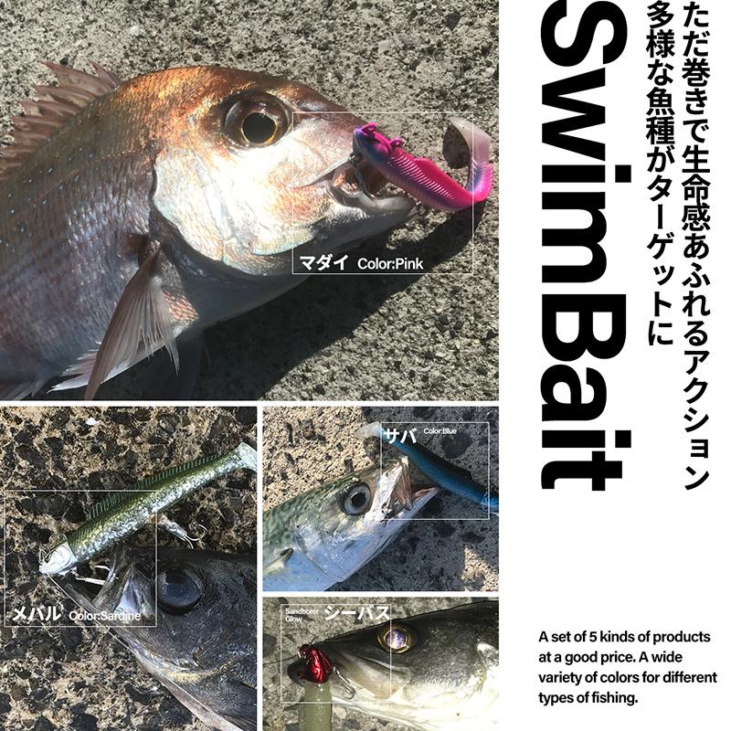 ストライプ アクティブ ジレンマ 真鯛 用 ジグヘッド 差し引く 体系的に 予防接種する