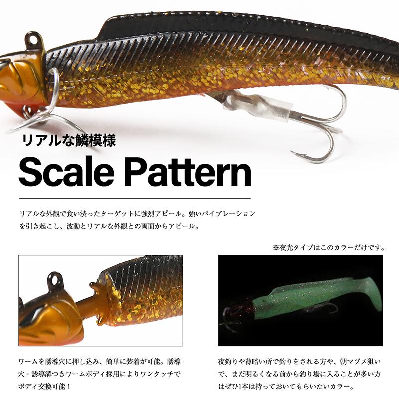 【クリアランスセール】 CHONMAGE FISHING スイムベイト セット 21g×5カラー ヒラメ ジグヘッド ワーム シャッドテール