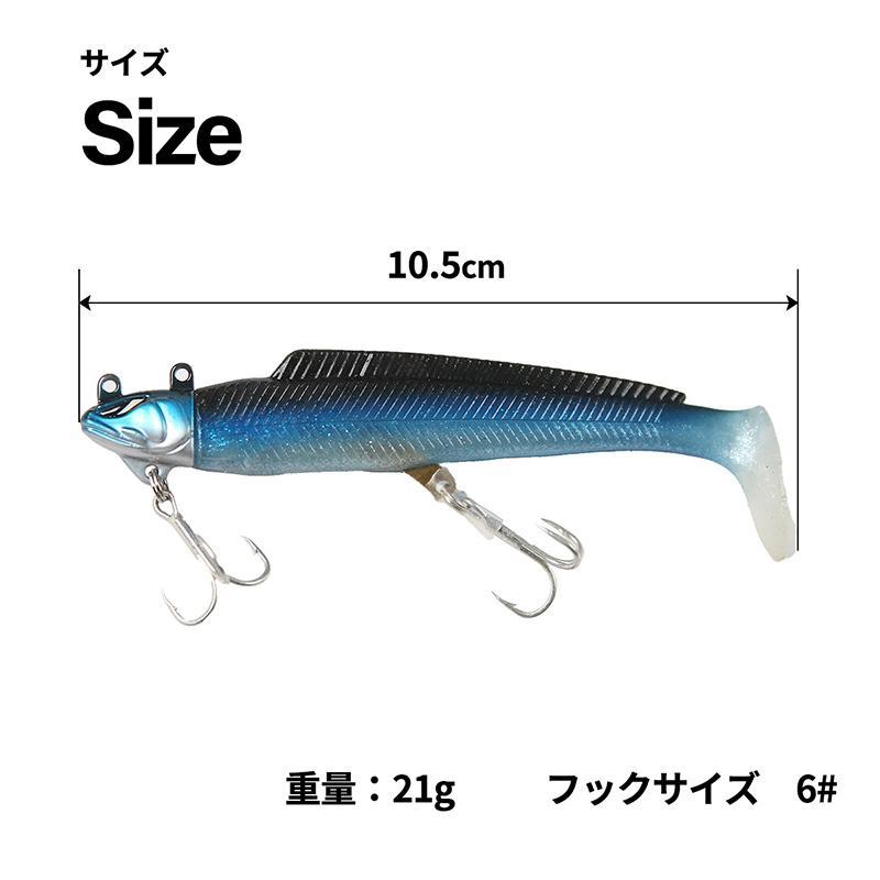 CHONMAGE FISHING スイムベイト セット 21g×5カラー ジグヘッド ワーム