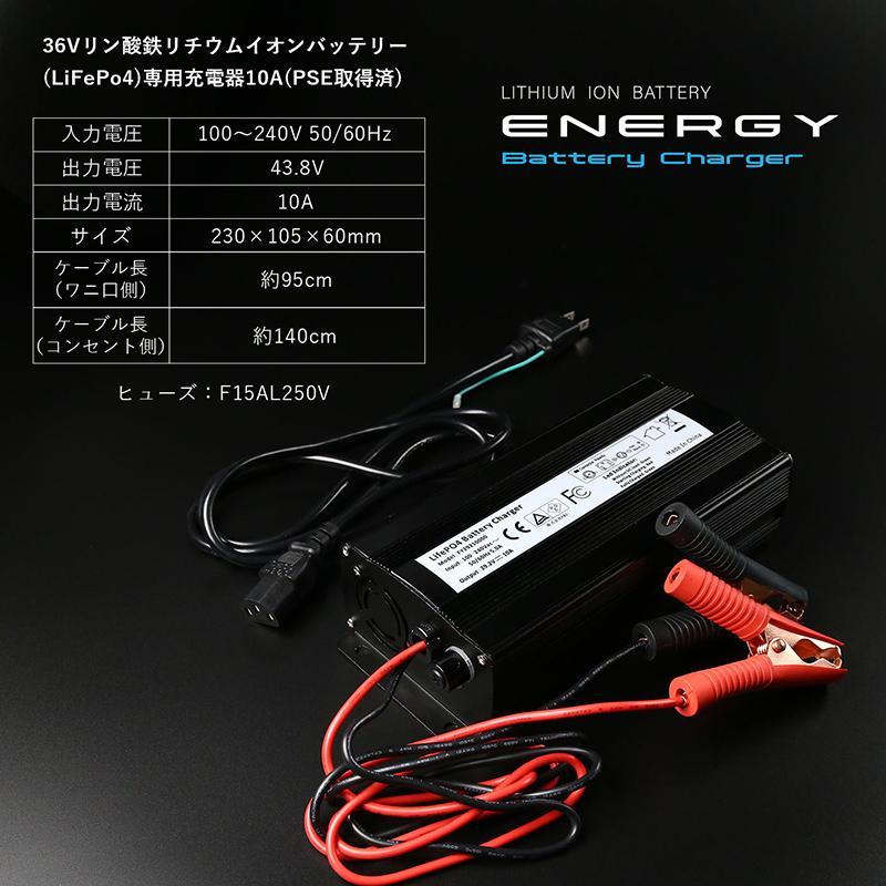Chonmage Fishing バッテリーチャージャー 36V 10A ワニ口 : 釣 Chonmage Fishing バッテリーチャージャー 36V 10A ワニ口 : 釣