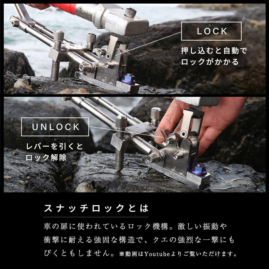CHONMAGE FISHING 64チタン製 クエ用 スナッチロック式 石突固定金具 板バネ ピトン 竿立て 竿尻固定 クエ アラ モロコ 磯釣り_3