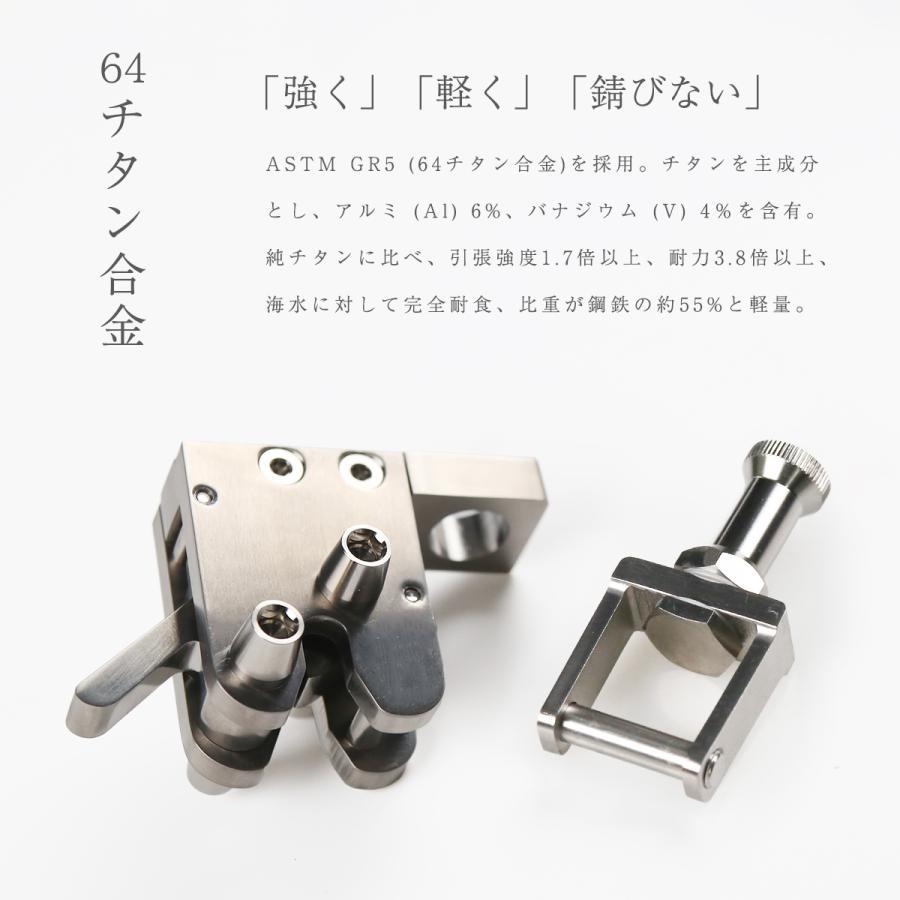 CHONMAGE FISHING 64チタン製 クエ用 スナッチロック式 石突固定金具