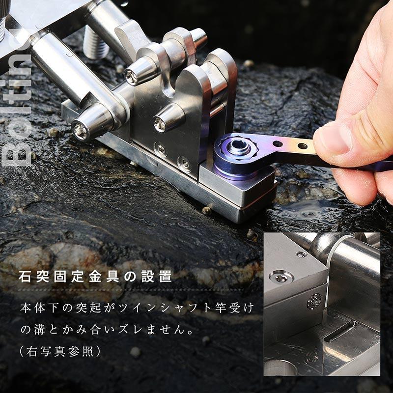CHONMAGE FISHING 64チタン製 クエ用 スナッチロック式 石突固定金具 板バネ ピトン 竿立て 竿尻固定 クエ アラ モロコ 磯釣り_6