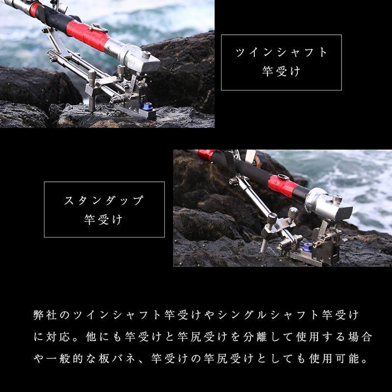 CHONMAGE FISHING 64チタン製 クエ用 スナッチロック式 石突固定金具 板バネ ピトン 竿立て 竿尻固定 クエ アラ モロコ 磯釣り_7