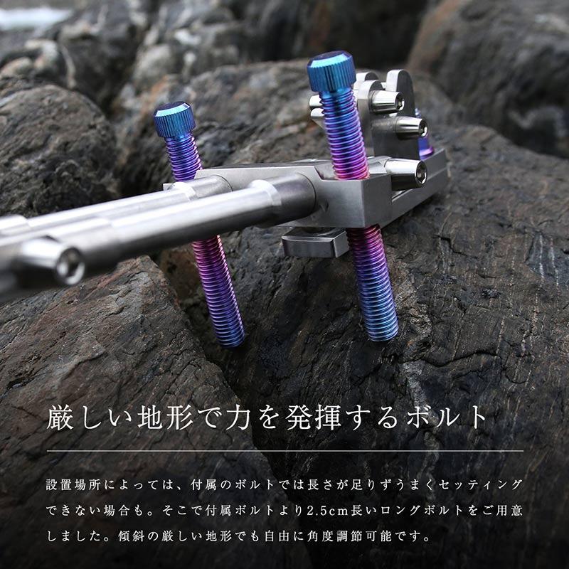 CHONMAGE FISHING ツインシャフト竿受用 +25mm ロングボルト 2本 CHONMAGE FISHING ツインシャフト竿受用 +25mm ロングボルト 2本