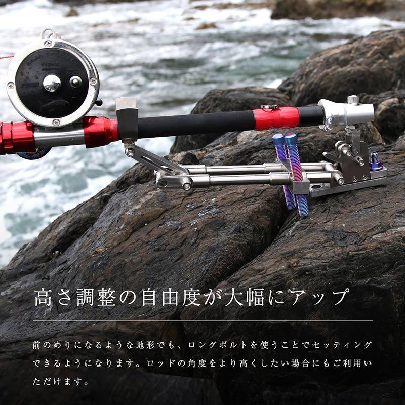 CHONMAGE FISHING ツインシャフト竿受用 +25mm ロングボルト 2本セット  板バネ ピトン 竿立て クエ アラ モロコ 磯釣り｜tsuriking｜05