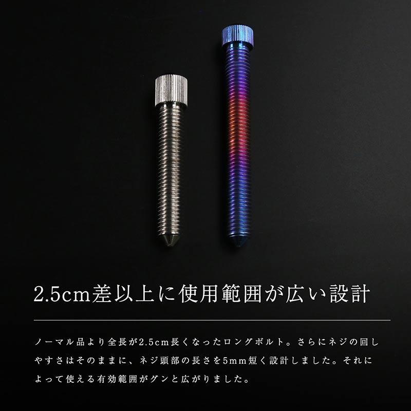 CHONMAGE FISHING ツインシャフト竿受用 +25mm ロングボルト 2本 CHONMAGE FISHING ツインシャフト竿受用 +25mm ロングボルト 2本