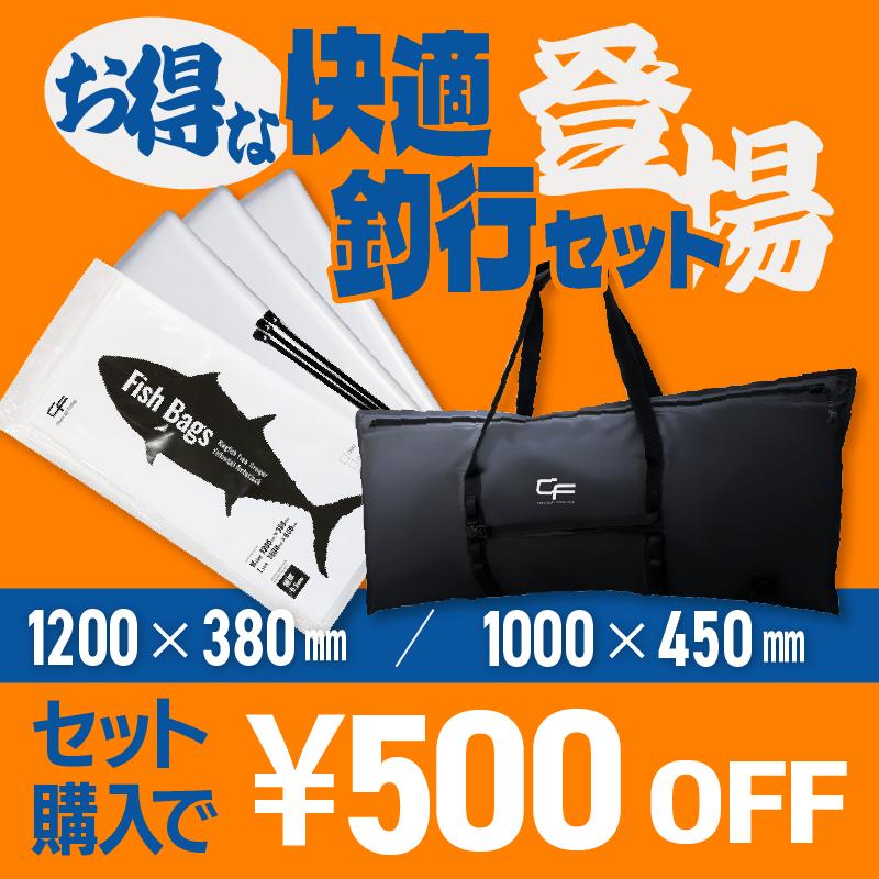 CHONMAGE FISHING 保冷 断熱 フィッシング ソフトクーラー バッグ 1000