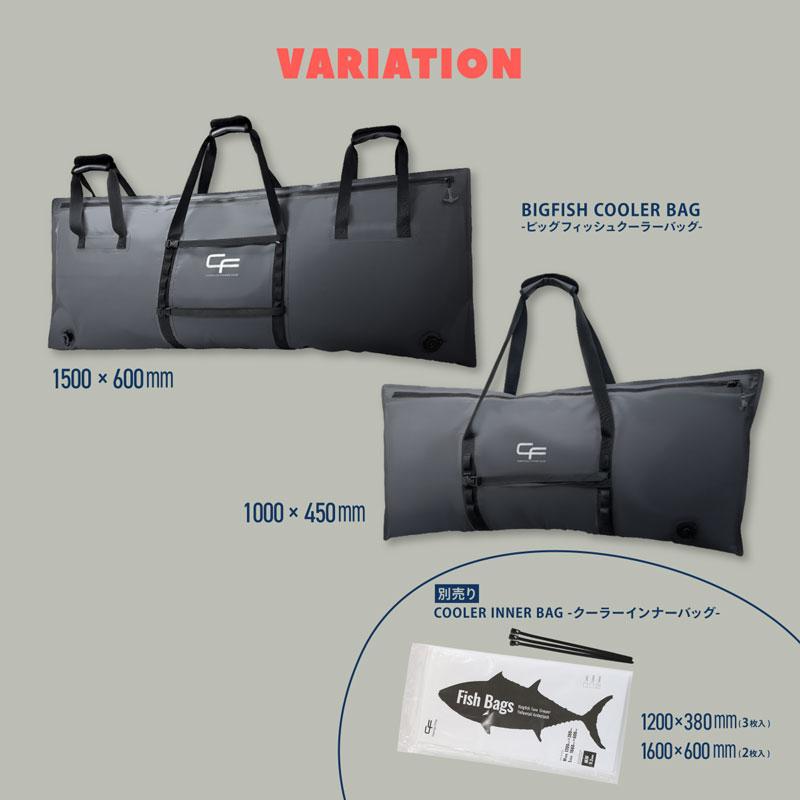 Chonmage Fishing フィッシュクーラー インバッグセット 1000サイズ