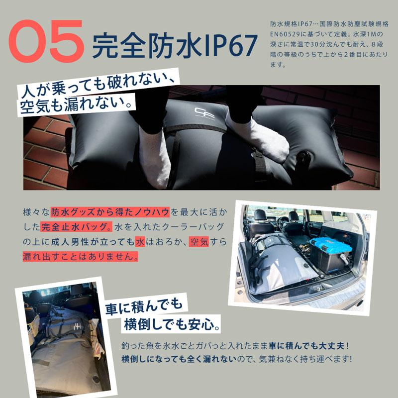 Chonmage Fishing フィッシュクーラー インバッグセット 1000サイズ