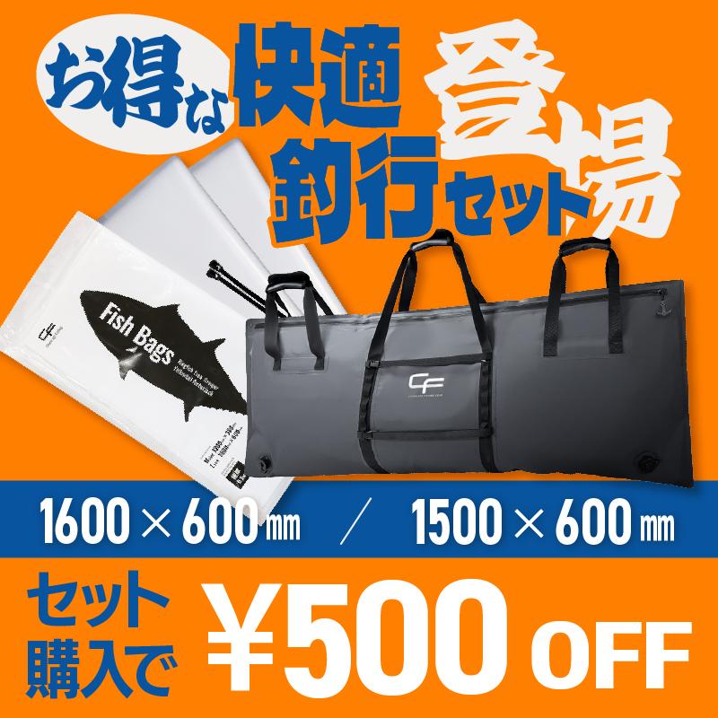 CHONMAGE FISHING 保冷 断熱 フィッシング ソフトクーラー バッグ 1500