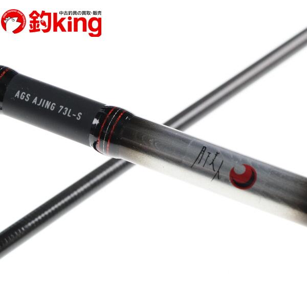 ダイワ　アジングロッド 月下美人 AGS 73L-S ダイワ(Daiwa) 月下美人 AGS アジング 73L-S 01474455