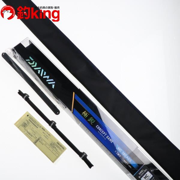 DAIWA（ダイワ） 極鋭 コンセプトゲーム MC 180 AGS /Z173L 極上品