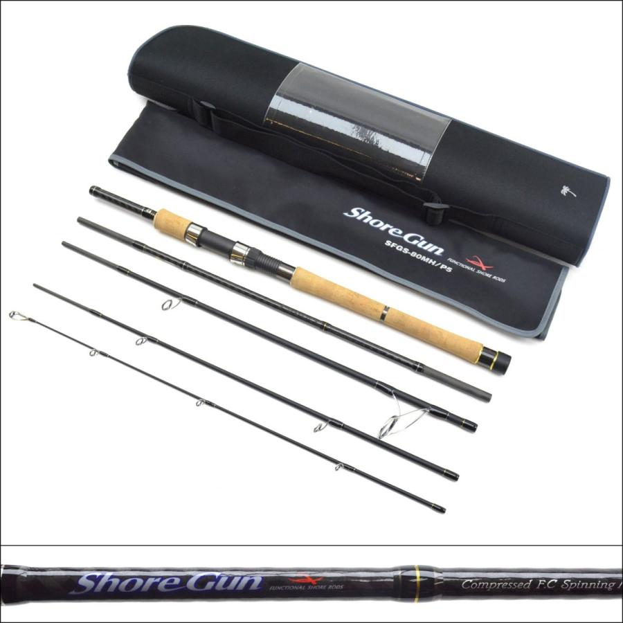 パームス　ショアガン　SFGS-80MH/P5 極上品 パームス ショアガン SFGS-80MH/P5 / J105 : 釣king - 通販