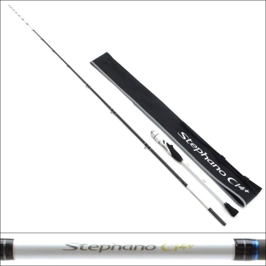 しまのCI4+ステファーノ攻HH165美品！ ロッド