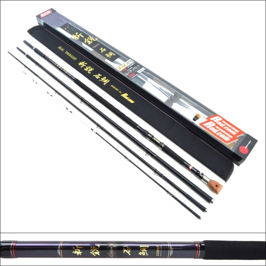 ロッドコム 新鋭 石鯛 5mh N238y 石鯛竿 1 釣king 通販 Yahoo ショッピング