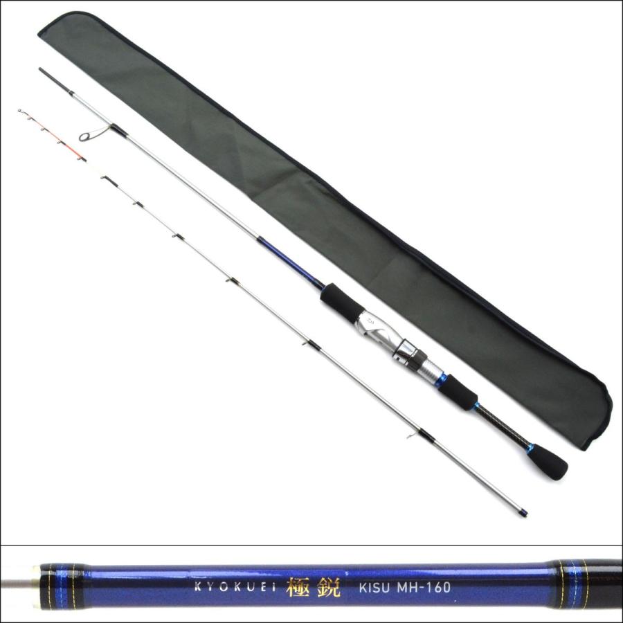ダイワ　極鋭キス　MH168 ダイワ 極鋭キス MH-168 (ロッド・釣竿) 価格比較 - 価格.com