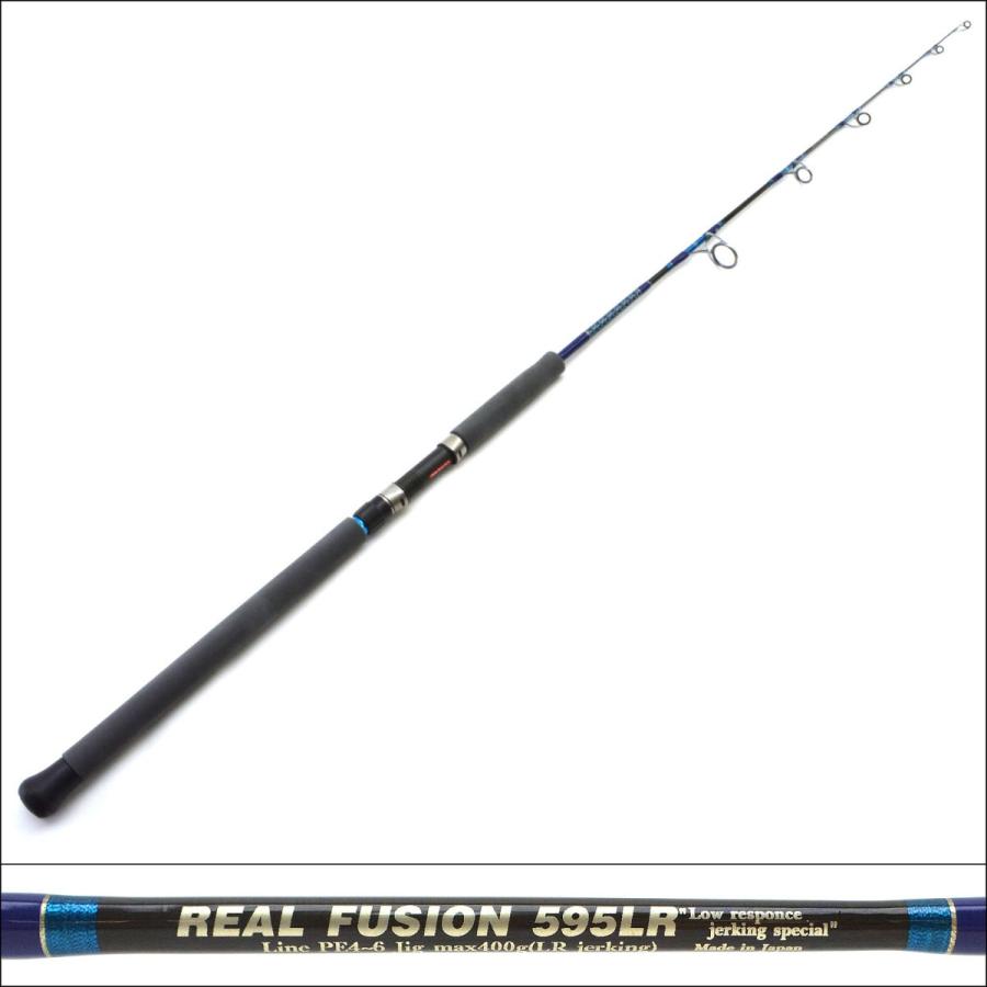 ☆Mc Works REAL FUSION 595LR ジギングロッド MCワークス リアル