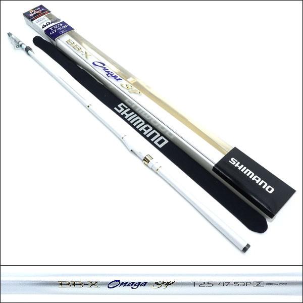美品 シマノ BB-X オナガスペシャル T2.5 47-53P Z/P364L : 釣king