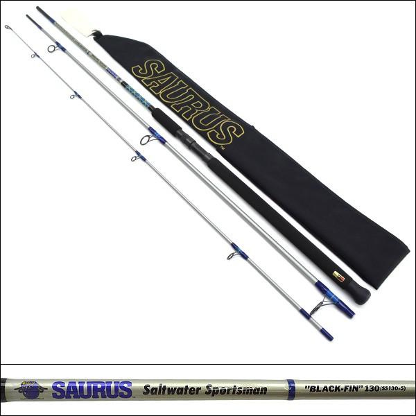 美品 ザウルス ブラックフィン 130（SS130-5）/R492B : 釣king - 通販