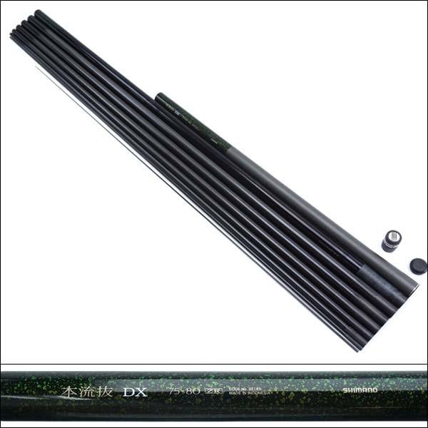 SHIMANO 本流板 DX 75-80 美品 シマノ 本流抜 DX 75-80ZR/W176L : 釣king - 通販 - Yahoo