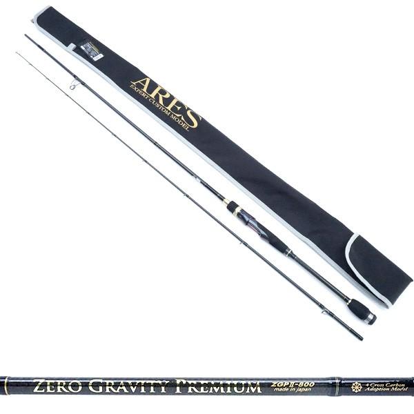 美品 宇崎日新 アレス ゼログラビティ プレミアム ZGPII-800 ムラマサ