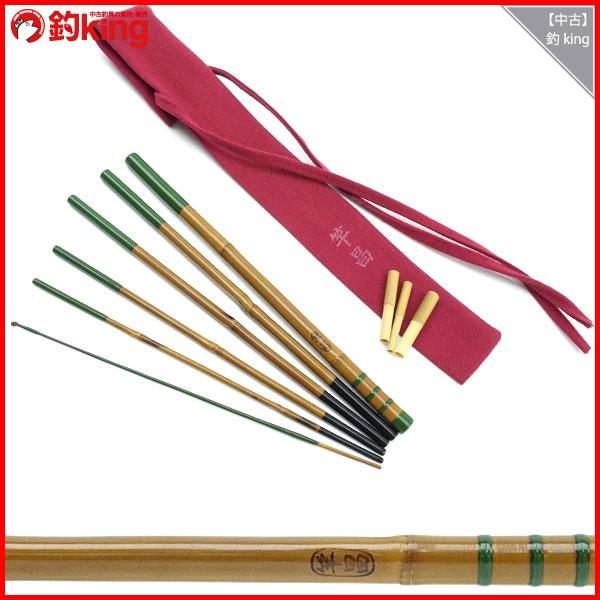 竿昌 竿昌作 和竿 たなご竿 タナゴ竿 75cm/G088M 極上美品 : 釣king