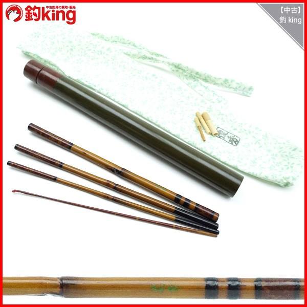 俊秀 俊秀作 和竿 たなご竿 タナゴ竿 40cm/G089M 極上美品 : 釣king