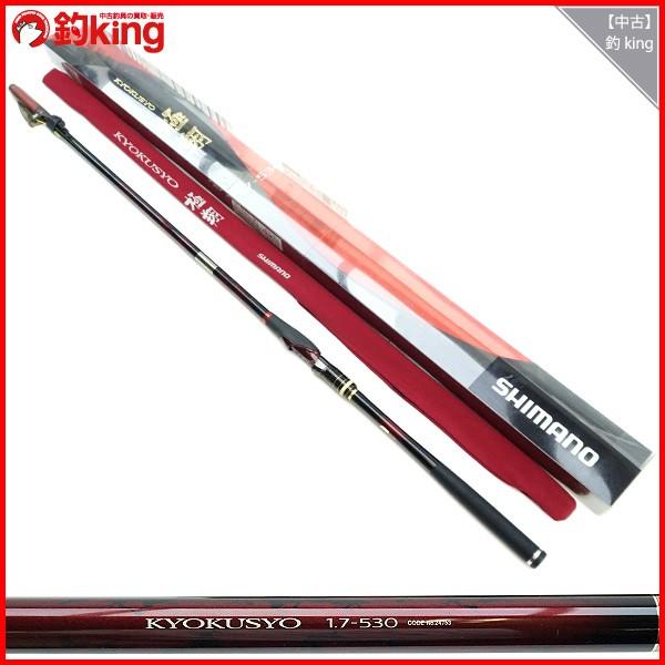 シマノ 磯竿 14極翔 1.7-530/G185L 美品 : 釣king - 通販 - Yahoo