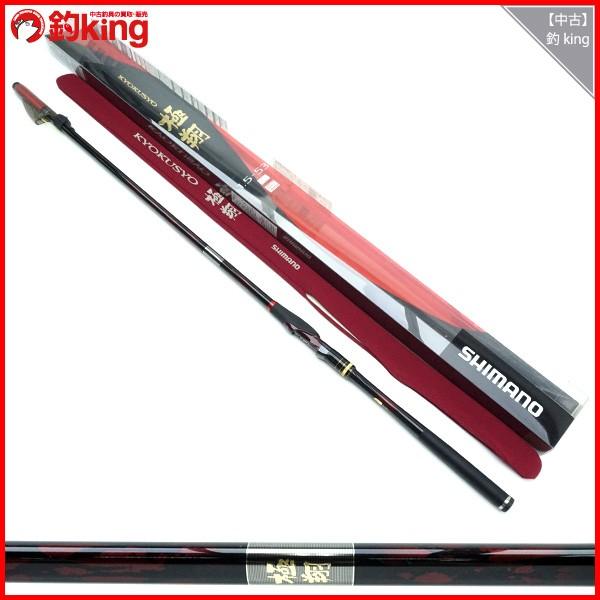 シマノ 14極翔1.5-500 14極翔 1.5-500｜＠ベリーネット 日本最大新品中古釣具WEBショップ