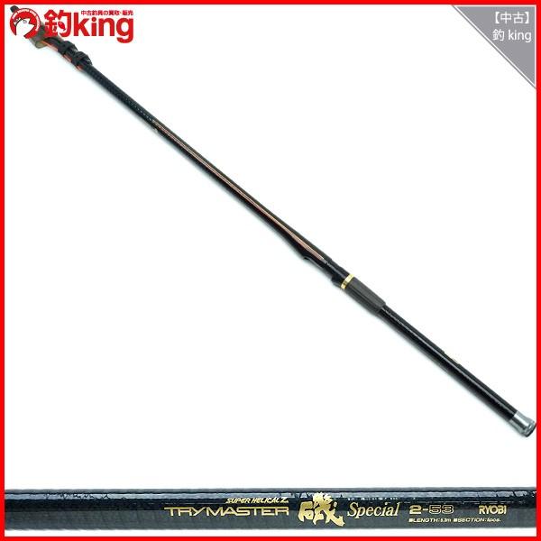 リョービ スーパーヘリカルZ トライマスター 磯スペシャル 2-53/G428L