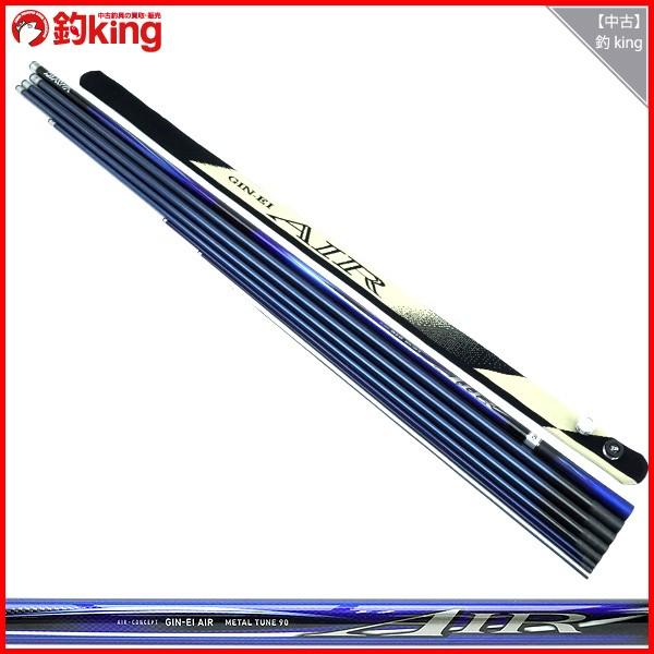 ダイワ 銀影エア メタルチューン 90・E/H273Y 鮎竿 未使用品 : 釣king