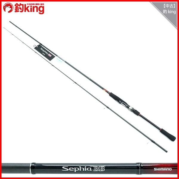 シマノ セフィア BB S803ML/H304L ロッド 未使用品 : 釣king - 通販