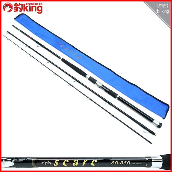 がまかつ がま船 シーアーク 80-360/H309L 船竿 美品 : 釣king - 通販