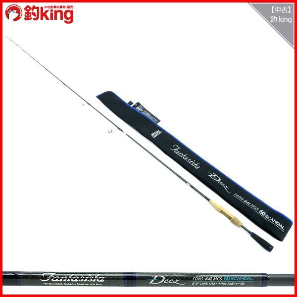 アブガルシア ファンタジスタ ディーズ FDNS-64L MGS/H438LL バス