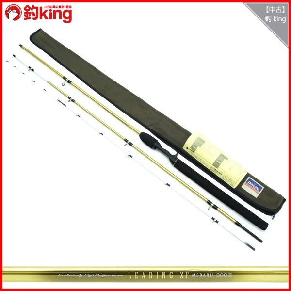 美品：リーディングXF　メバル　300Ⅱ ダイワ リーディングXF メバル 300II/H468L 船竿 美品 : 釣king - 通販