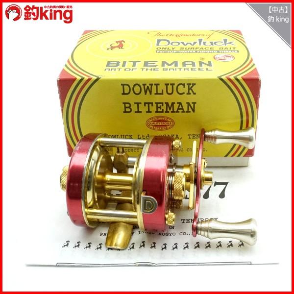 道楽 ダウンロック バイトマン 77/H543M リール : 釣king - 通販