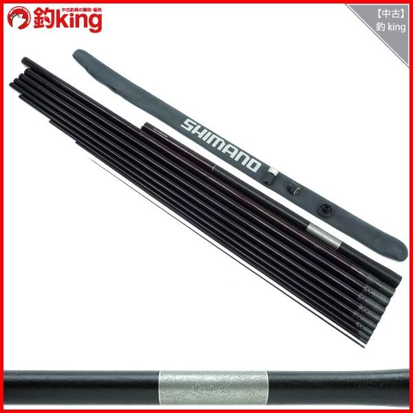 シマノ 原点流 硬調 70-75ZD/H562L 渓流竿 本流竿 美品 : 釣king