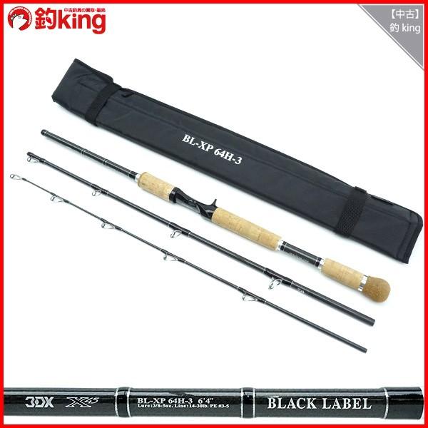 値下げ　ダイワ　BLACK LABEL BL-XP 64H-3 ダイワ ブラックレーベルXP 64H-3/J113M ロッド 美品 : 釣king - 通販