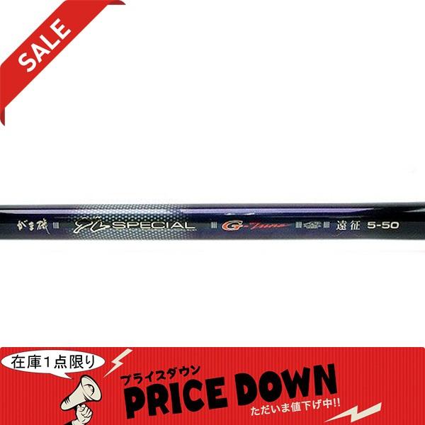 がまかつ がま磯 グレスペシャル Gチューン 遠征5-50/J127L 磯竿 美品