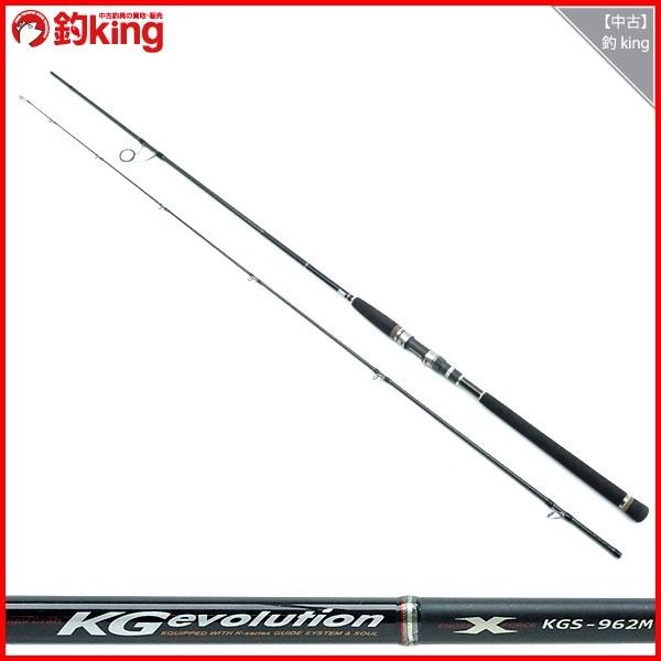 メジャークラフト KGエボリューション KGS−962M/J495L シーバスロッド