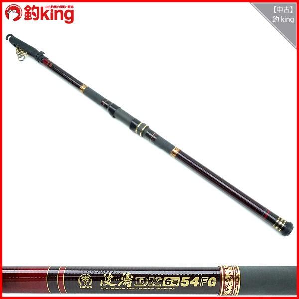 ダイワ 波濤DX 6号 54FG/K022L 磯竿 美品 : 釣king - 通販 - Yahoo