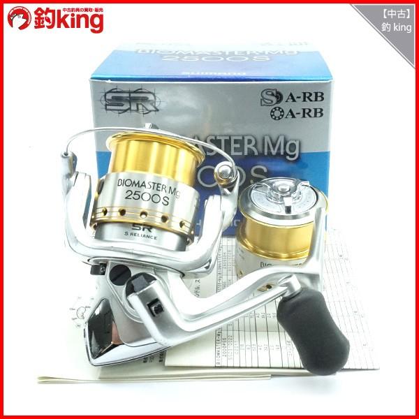 シマノ 06バイオマスターMg 2500S 替スプール付/K188M スーペルナート