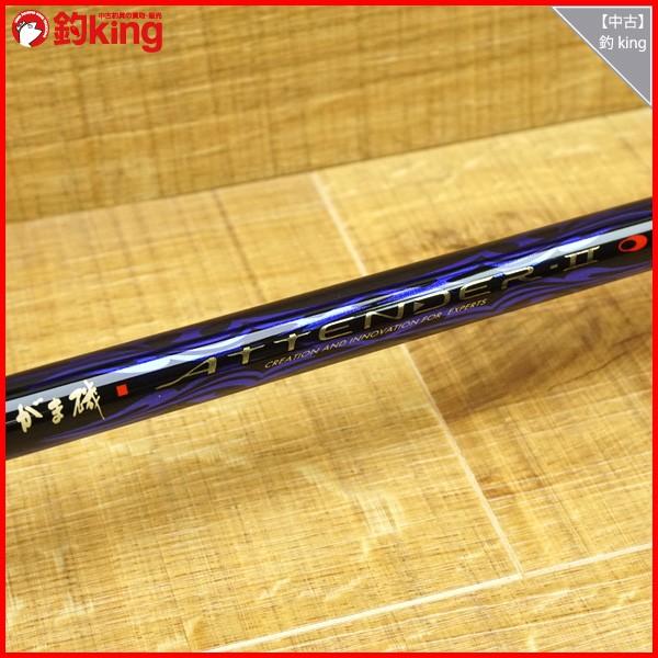 がまかつ がま磯 アテンダーII 2-53/K288L 磯竿 極上美品 : 1 